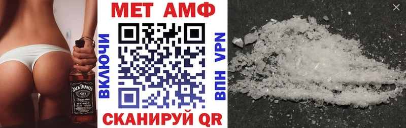 наркошоп Невель Amphetamine 97%