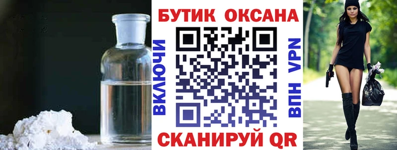цена наркотик  Невель  БУТИРАТ GHB 
