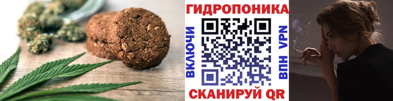 Еда ТГК конопля  Невель 