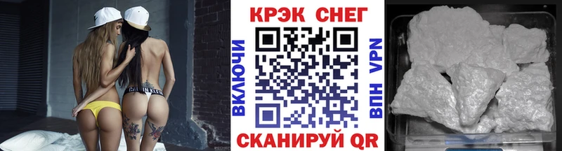 КОКАИН FishScale  продажа наркотиков  Невель 
