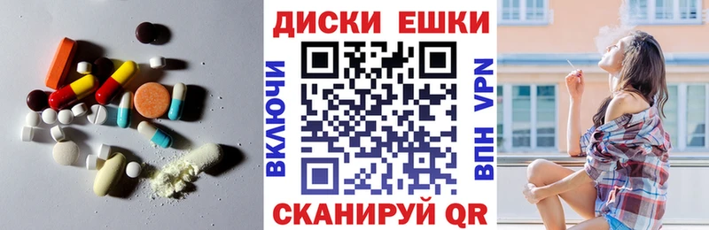 Экстази XTC  купить  сайты  ОМГ ОМГ вход  Невель 
