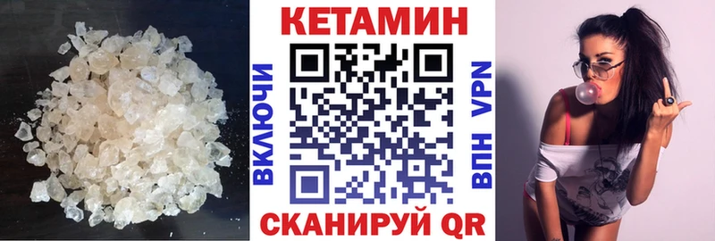 гидра ССЫЛКА  Невель  КЕТАМИН ketamine  купить  сайты 