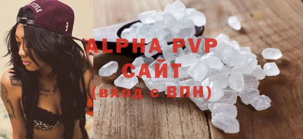 альфа пвп Верхний Тагил
