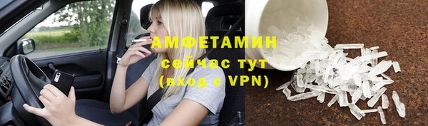 ALPHA-PVP Верея