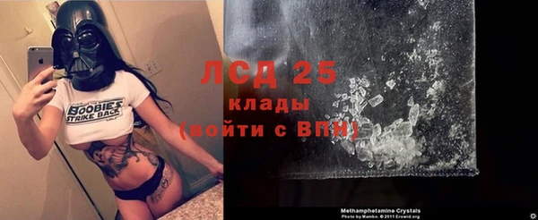 альфа пвп Верхний Тагил