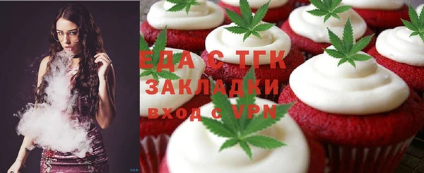 альфа пвп Верхний Тагил