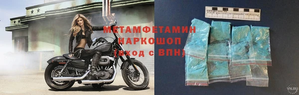 альфа пвп Верхний Тагил
