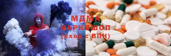 альфа пвп Верхний Тагил