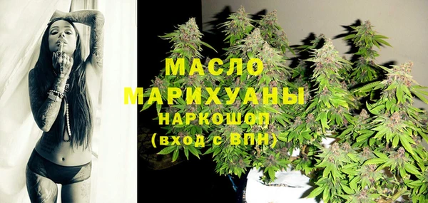 альфа пвп Верхний Тагил