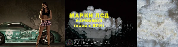 альфа пвп Верхний Тагил