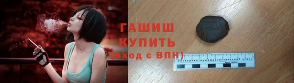 ALPHA-PVP Верея