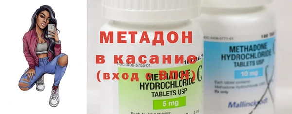 альфа пвп Верхний Тагил