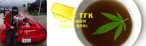 альфа пвп Верхний Тагил