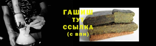 ALPHA-PVP Верея