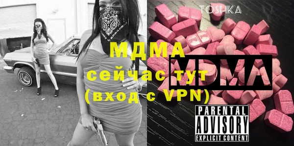 альфа пвп Верхний Тагил