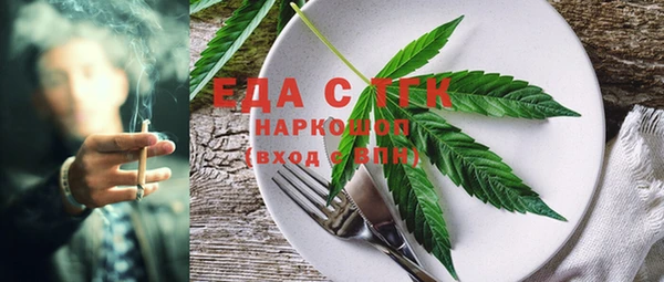 mix Верхнеуральск