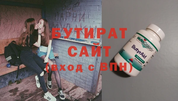 альфа пвп Верхний Тагил