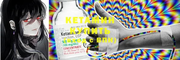 альфа пвп Верхний Тагил