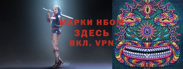 альфа пвп Верхний Тагил