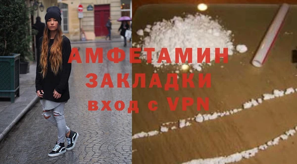 ALPHA-PVP Верея