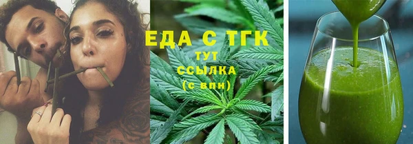 ALPHA-PVP Верея