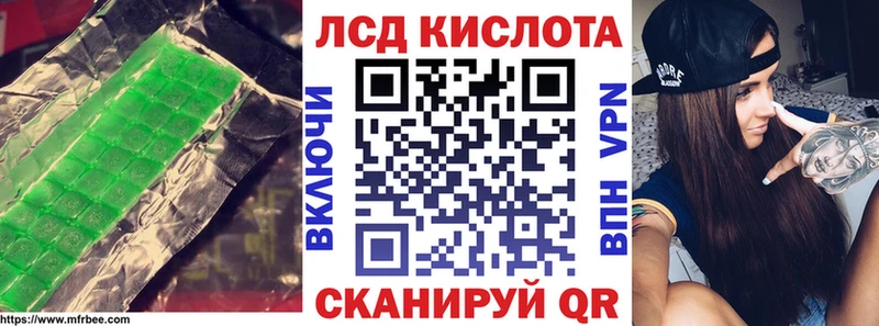 LSD-25 экстази кислота  Невель 