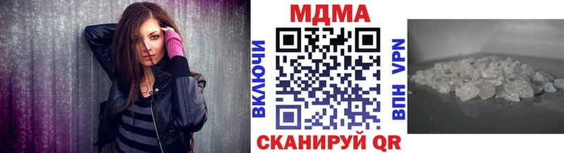 закладки  Невель  MDMA молли 