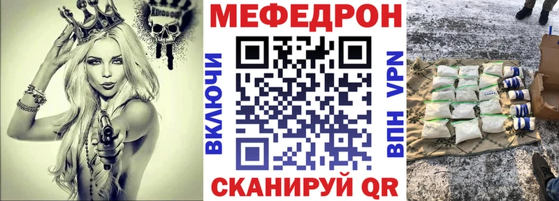 маркетплейс состав  Невель  Меф мяу мяу 