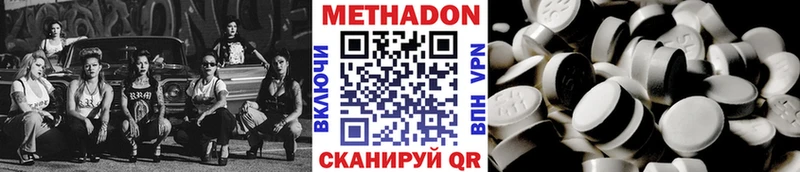наркотики  Невель  Метадон мёд 