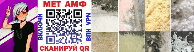 Метамфетамин Methamphetamine  Невель 